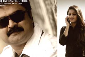 The Dolphin Bar Malayalam Cinema
