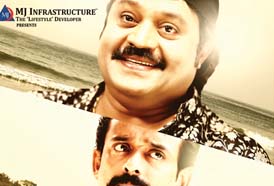 The Dolphin Bar Malayalam Cinema